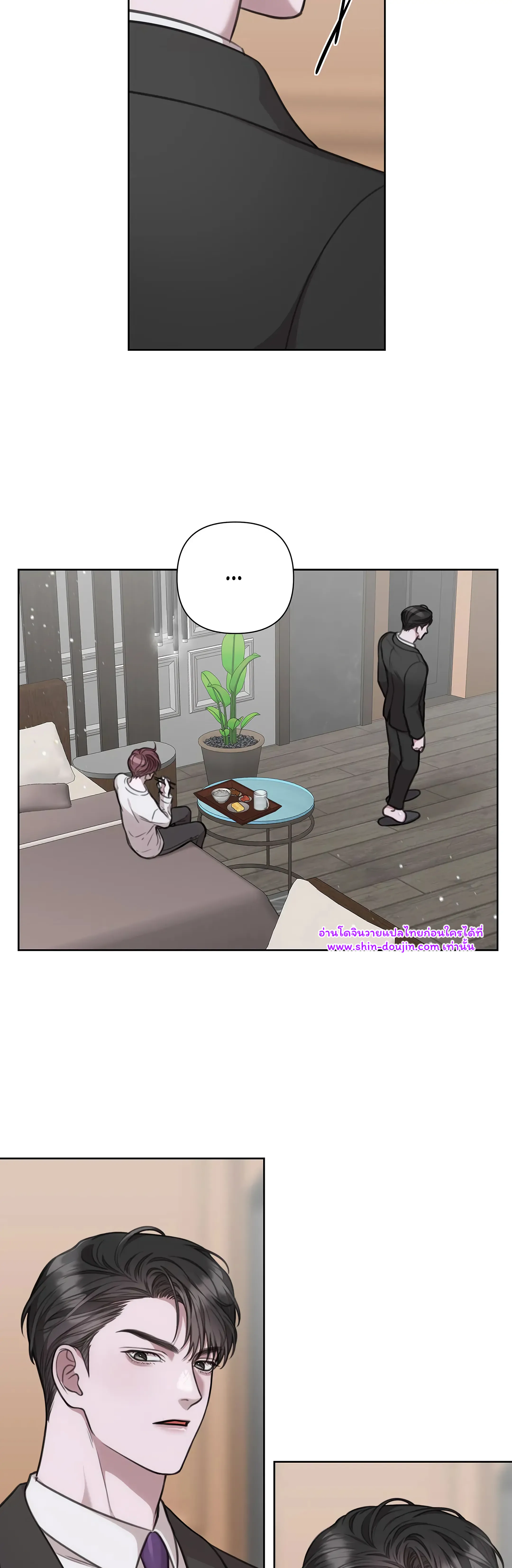 Secretary Jin’s Confinement Journal EP 19